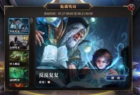 堆叠幸运方块
