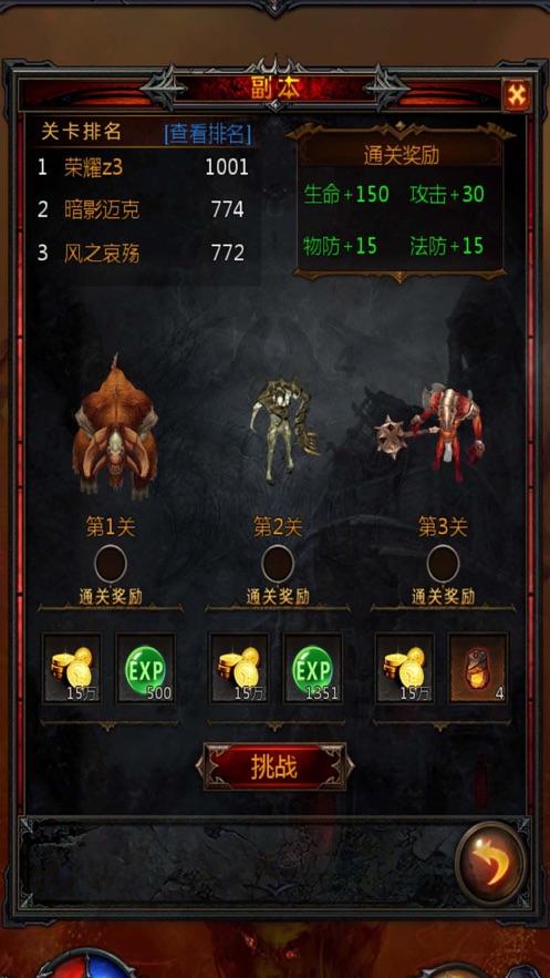 废弃的高楼逃脱2