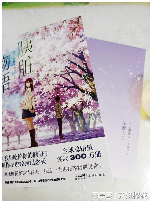 讨鬼传2