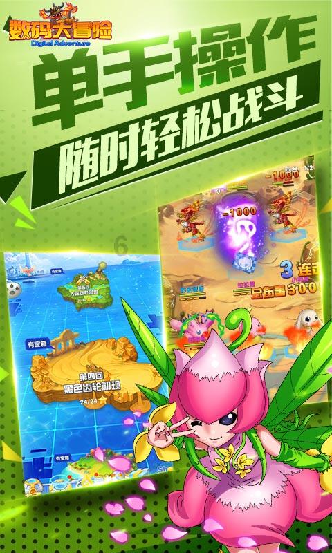 有网友呼吁停止低幼化宣传,黑龙江文旅厅:尊重理解游客感受