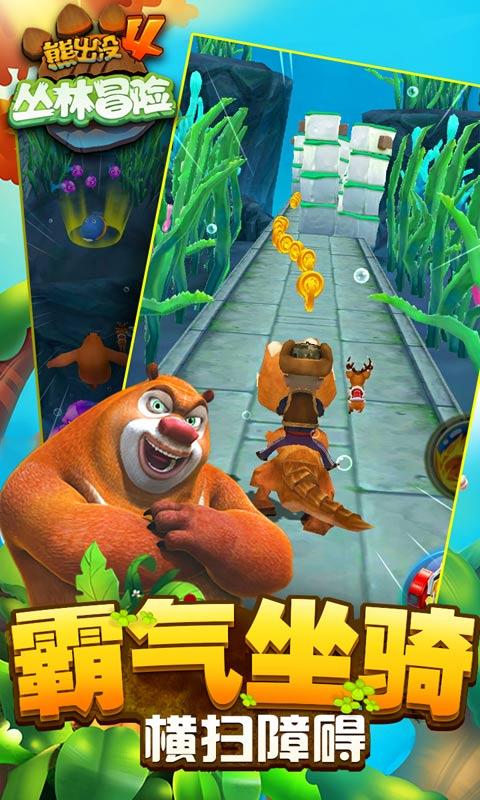 钢圈过线