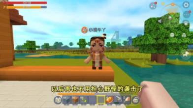 抖音对方把我拉黑了还可以刷到我吗游戏画面