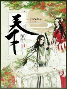 乌克兰增加对欧盟的植物油出口