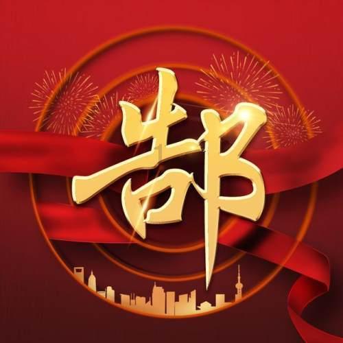 尽在宁夏海原究竟在哪?,发现更多蜗牛知识