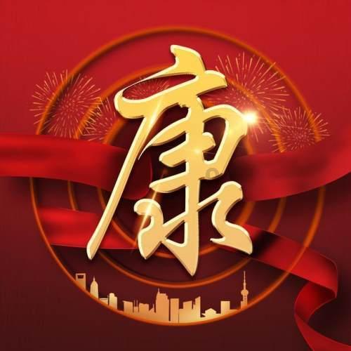 圣诞老人搭末班车4