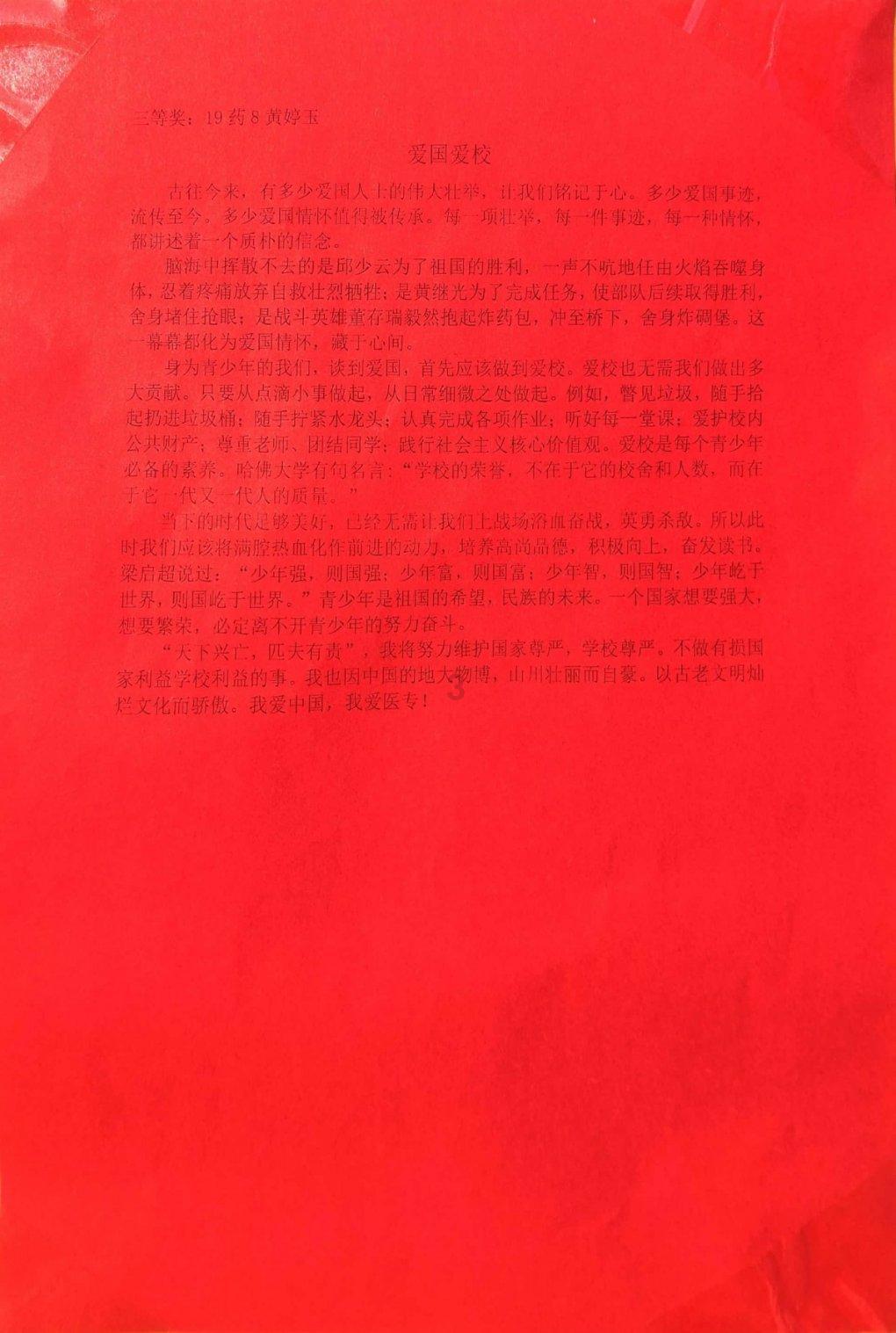 致公党江苏省委会集体提案：建议加快培育长三角高水平数字产业集聚区