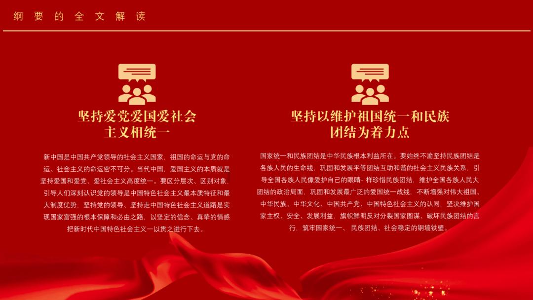 国安与布拉格斯拉维亚进行了2场90分钟教学比赛，取得1平1负