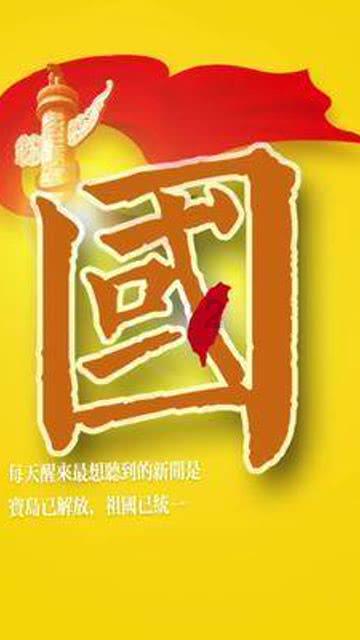 新疆乌什:转移安置
