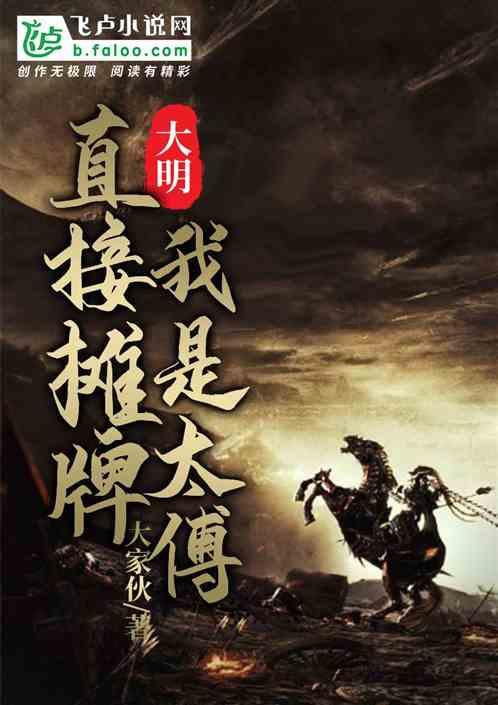 逃离办公室房间