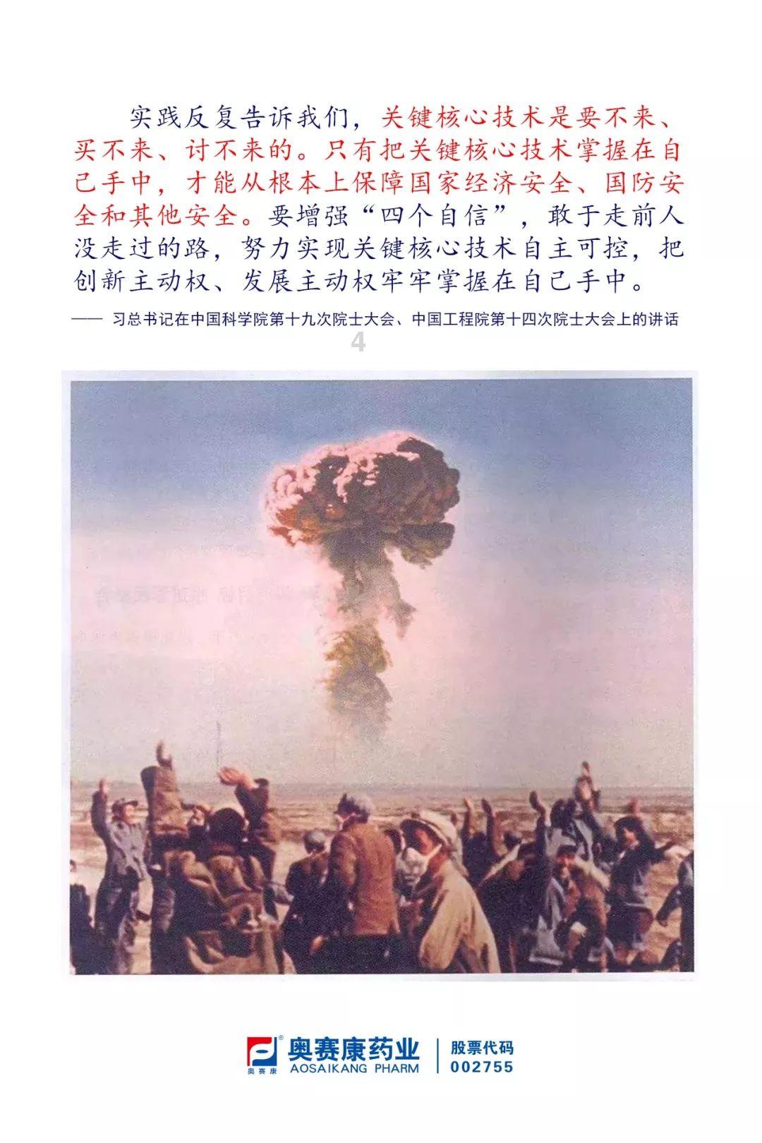 xp系统一键还原游戏画面