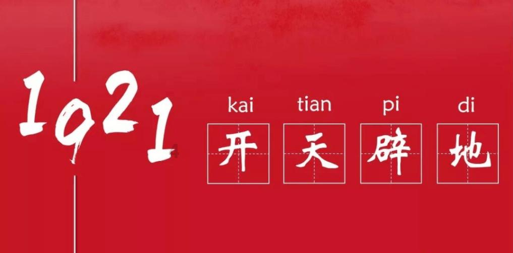 逃离宝船