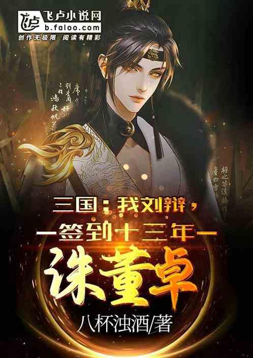 救援聪明男子