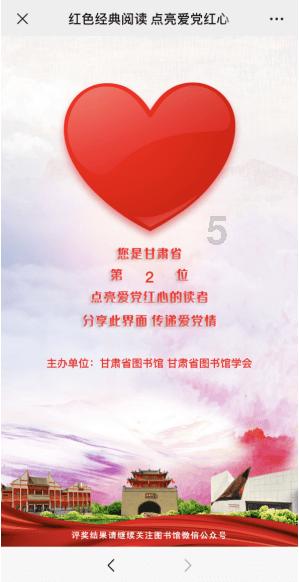 研究生当老师需要教师资格证吗?游戏画面