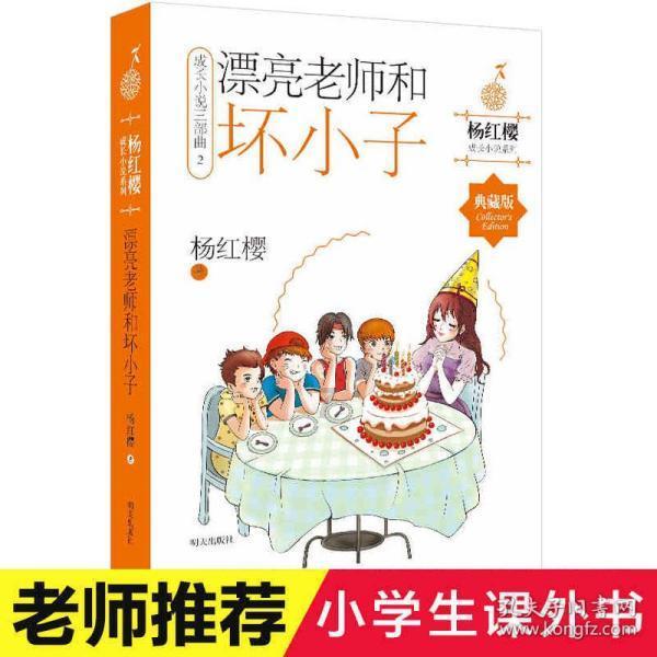 《最终幻想14》季节活动辰龙可爱降神节上线!