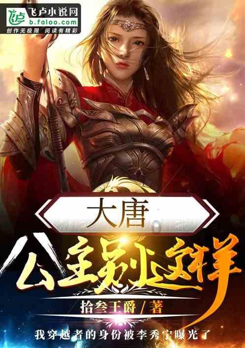 西宁市公安局关于加强对无人机等“低慢小”航空器管理的通告