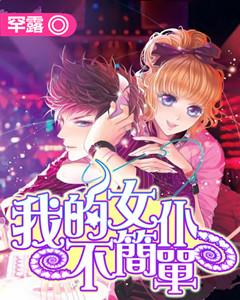 窦骁现在为什么只和已婚女士合作拍戏?一起来看看